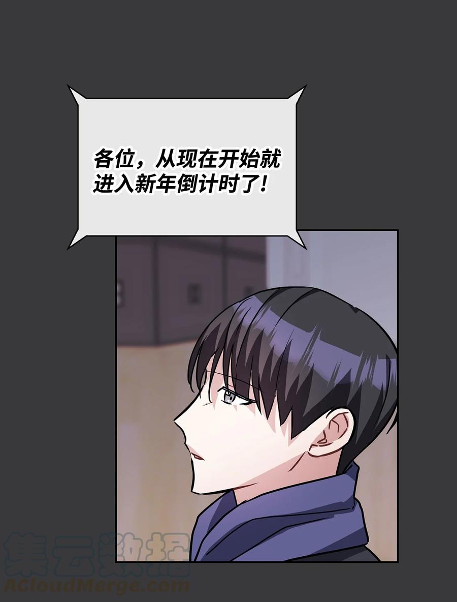 07 你在威胁我吗？(1/2)-第7话