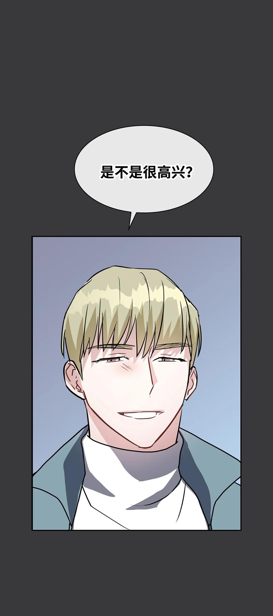07 你在威胁我吗？(1/2)-第7话
