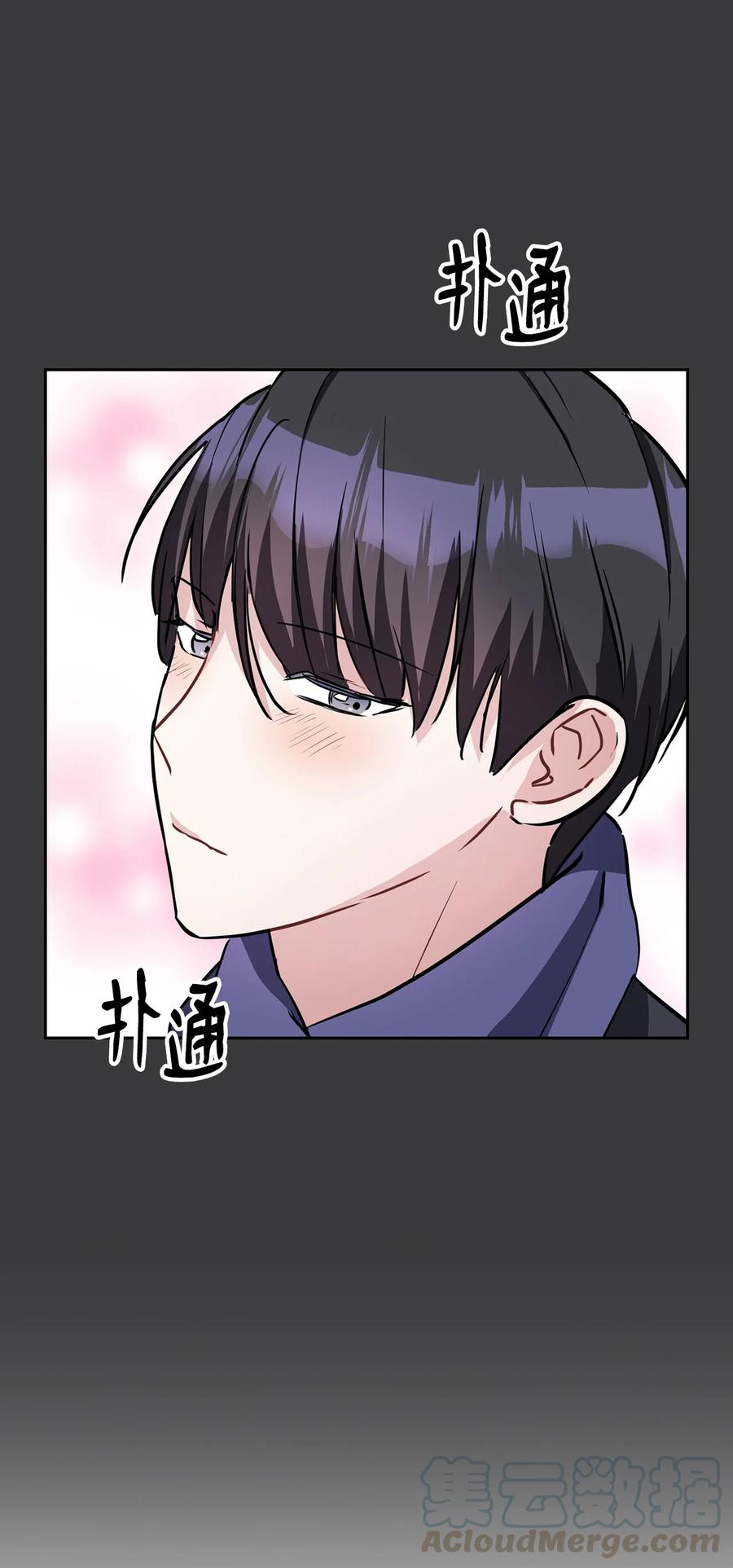 07 你在威胁我吗？(1/2)-第7话