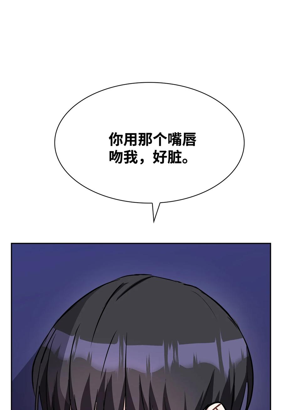 07 你在威胁我吗？(1/2)-第7话