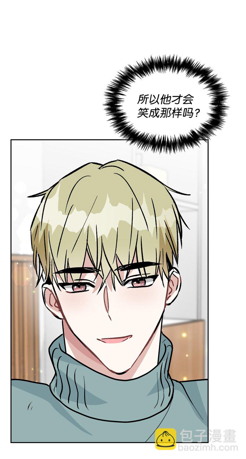 61 更加在意(1/2)-第61话