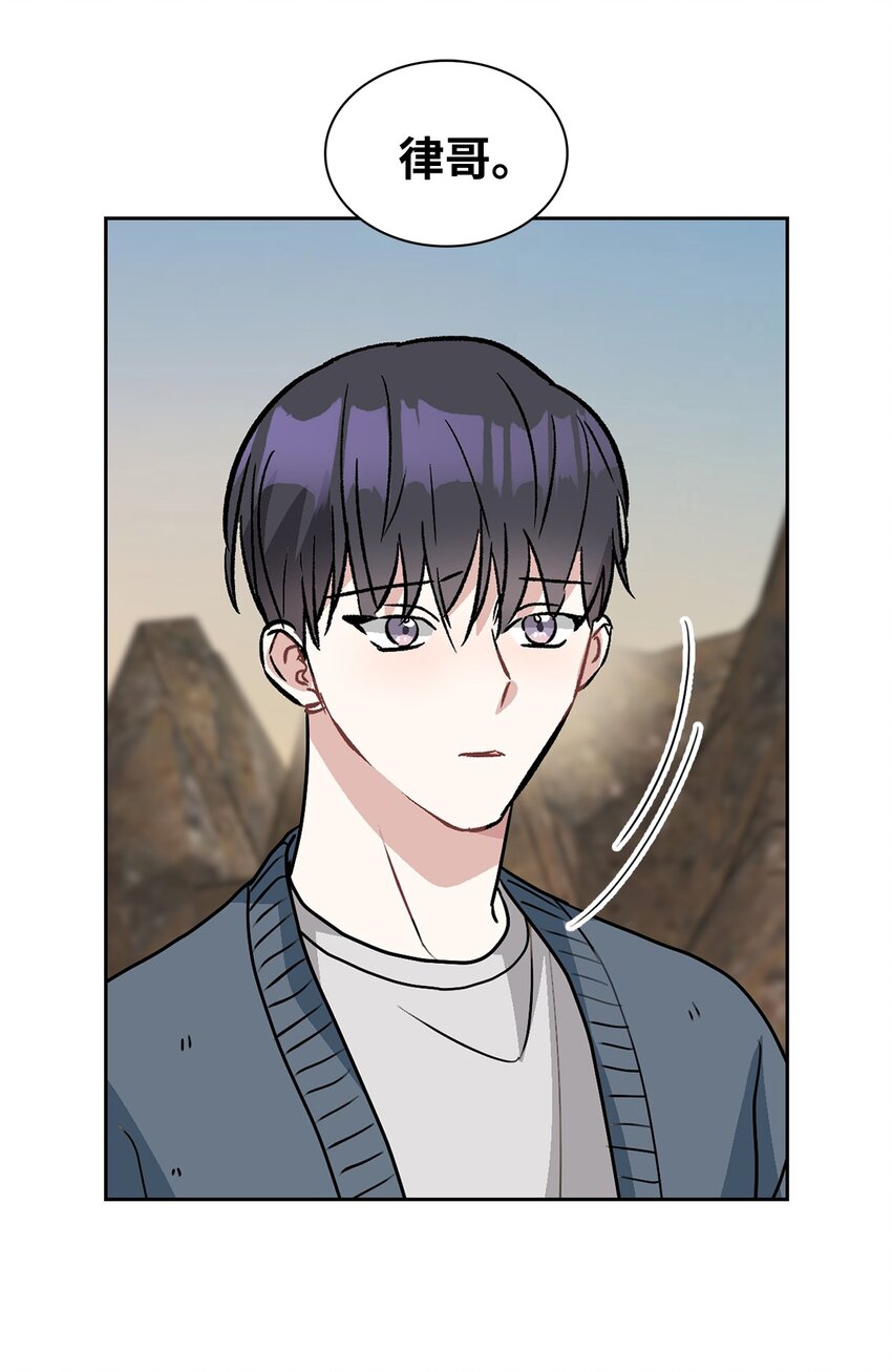 63 和好(1/2)-第63话