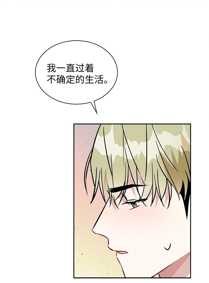 63 和好(1/2)-第63话