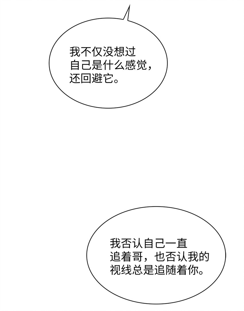 63 和好(1/2)-第63话
