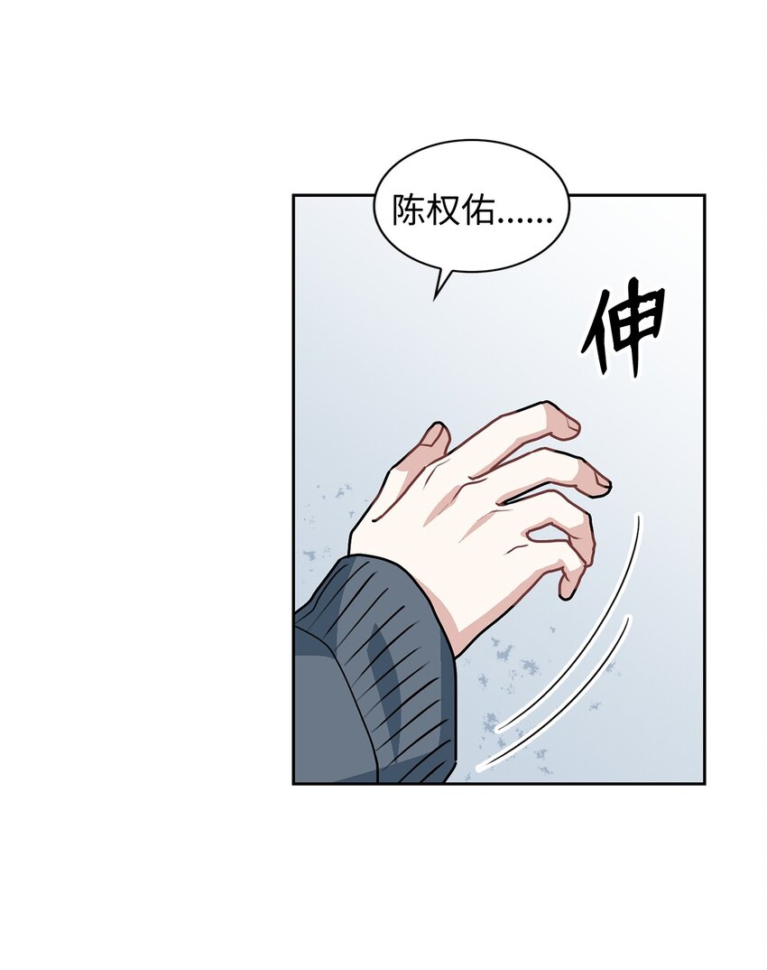 63 和好(1/2)-第63话