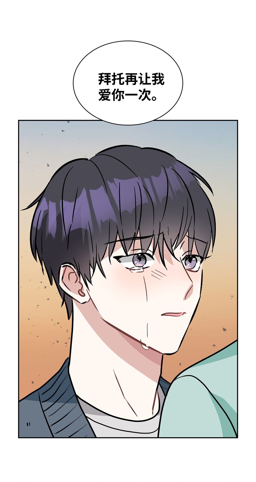63 和好(1/2)-第63话