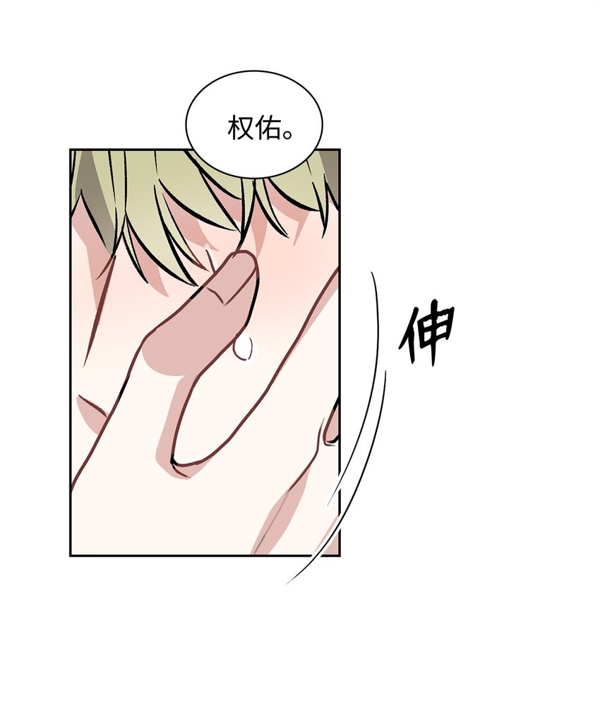 63 和好(1/2)-第63话