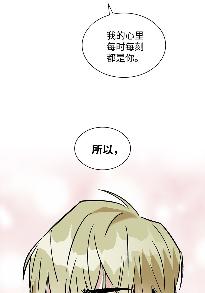 63 和好(1/2)-第63话