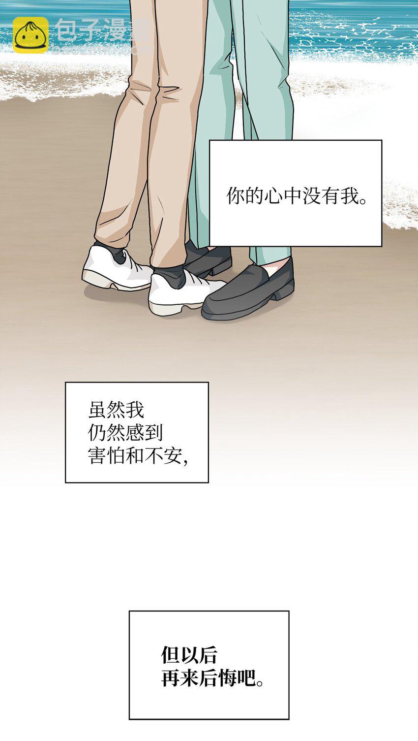 63 和好(1/2)-第63话