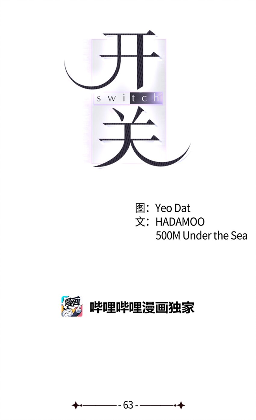 63 和好(1/2)-第63话