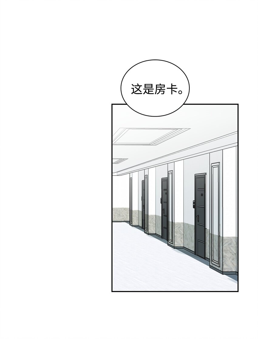 63 和好(1/2)-第63话
