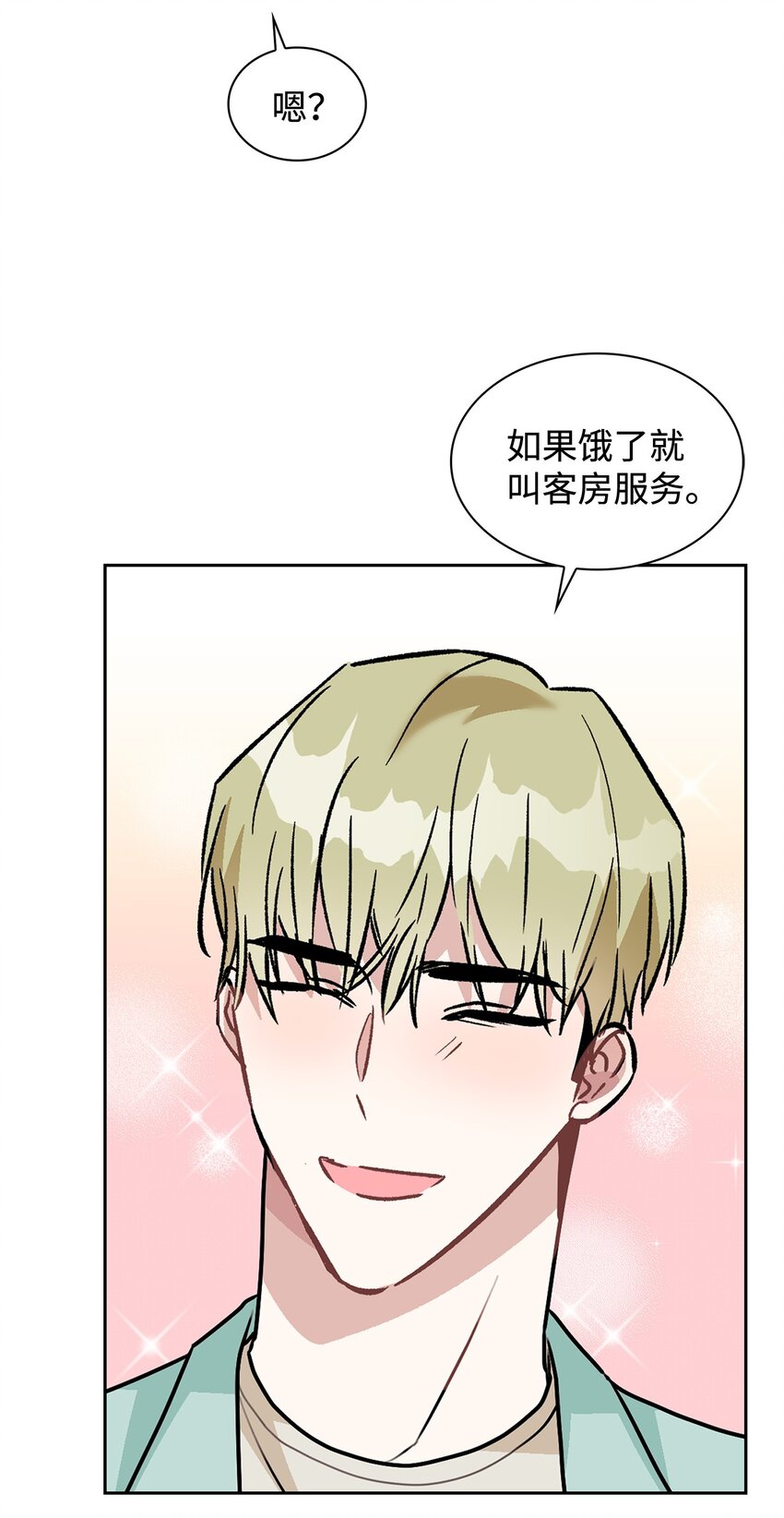 63 和好(1/2)-第63话