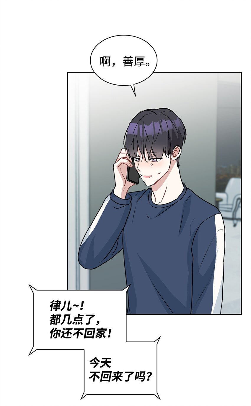 63 和好(1/2)-第63话