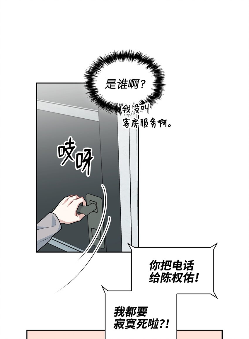 63 和好(1/2)-第63话
