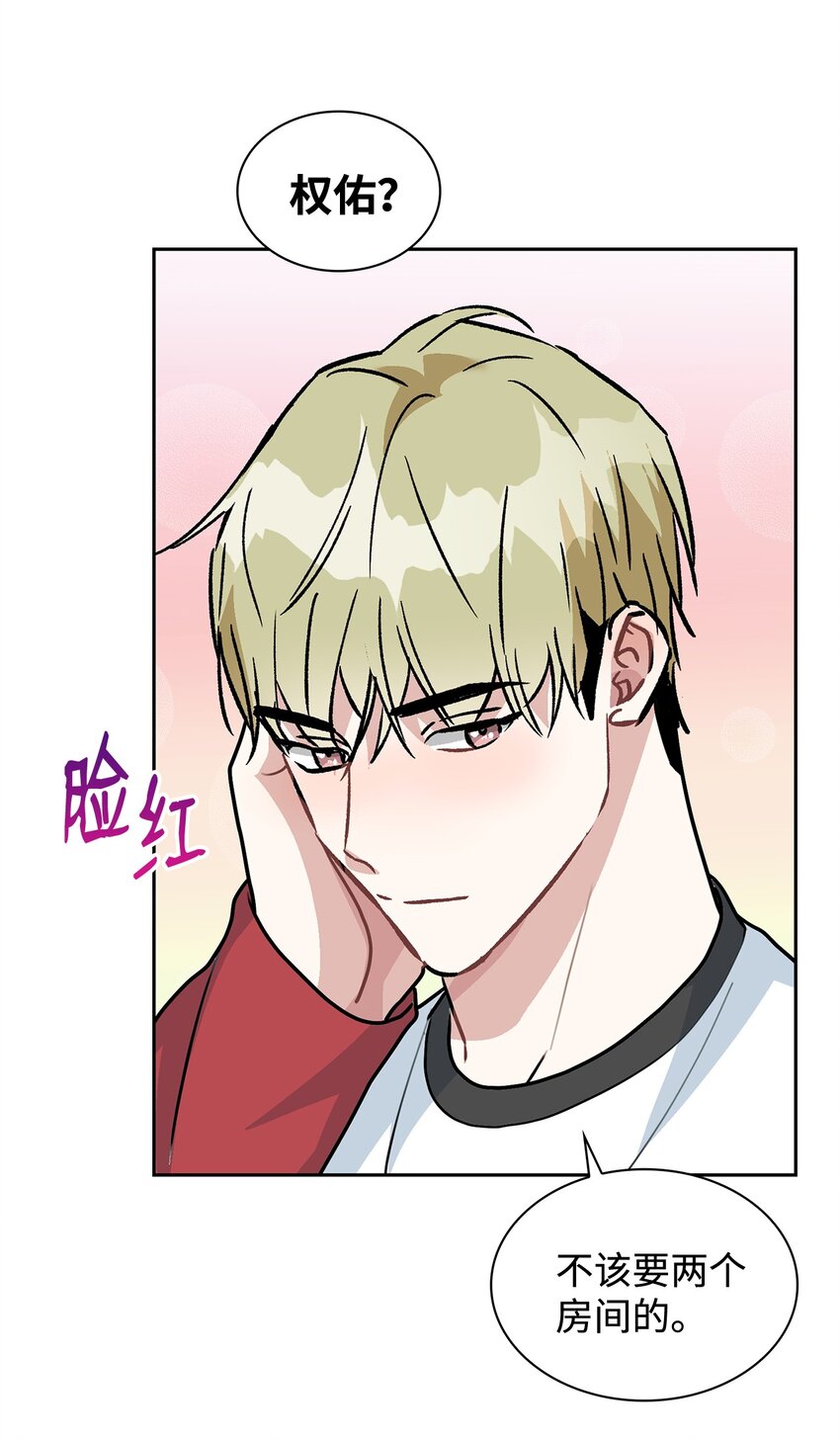 63 和好(1/2)-第63话