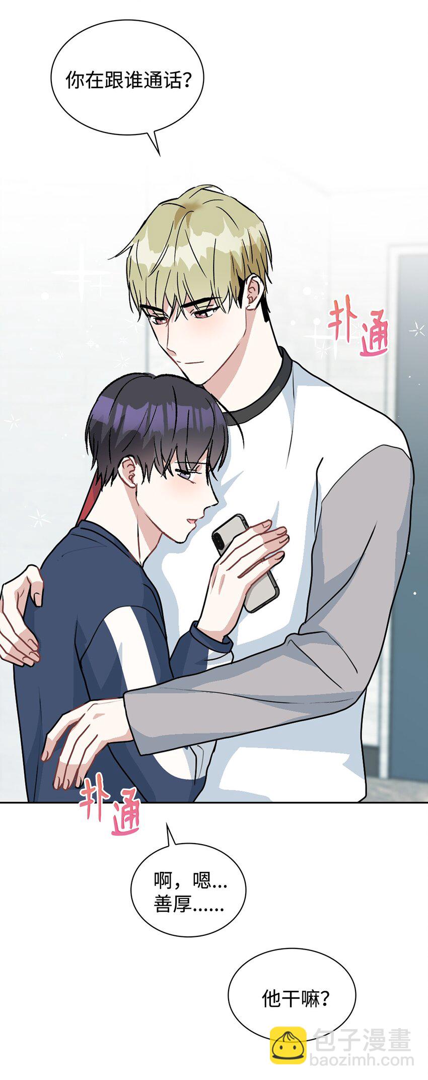 63 和好(1/2)-第63话