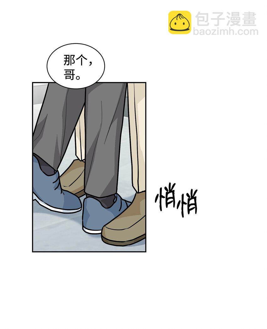63 和好(1/2)-第63话