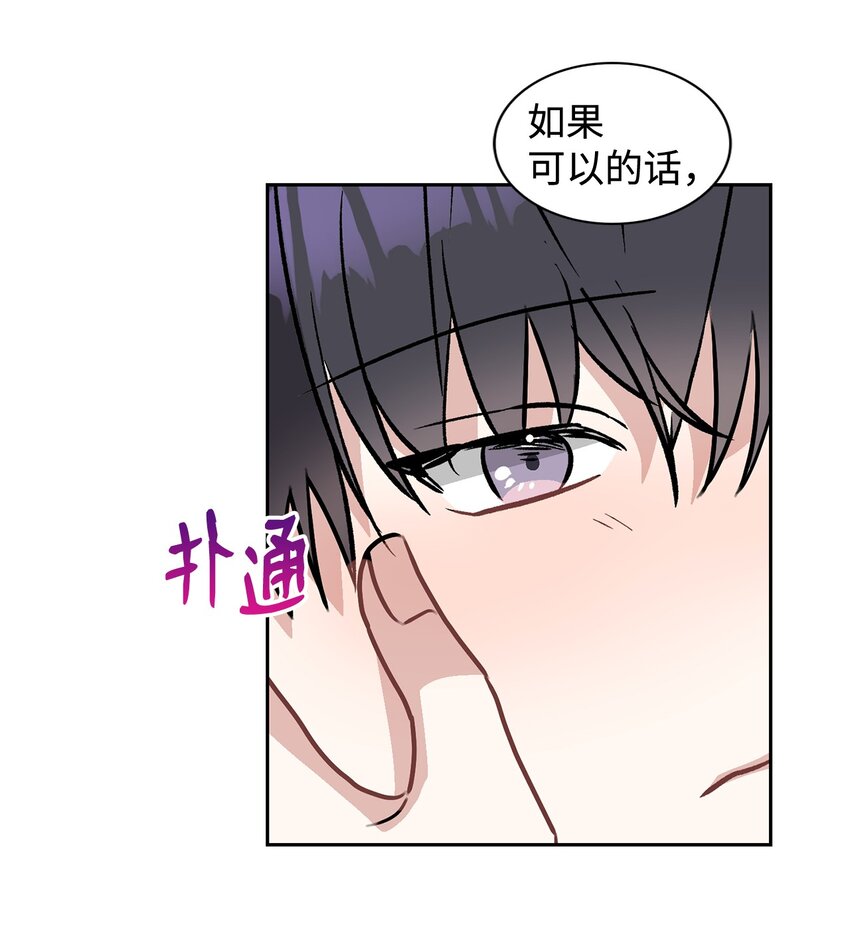 63 和好(1/2)-第63话