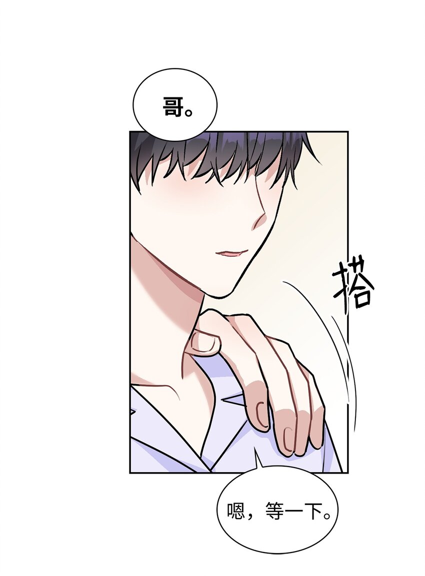 65 把话说清楚(1/2)-第65话