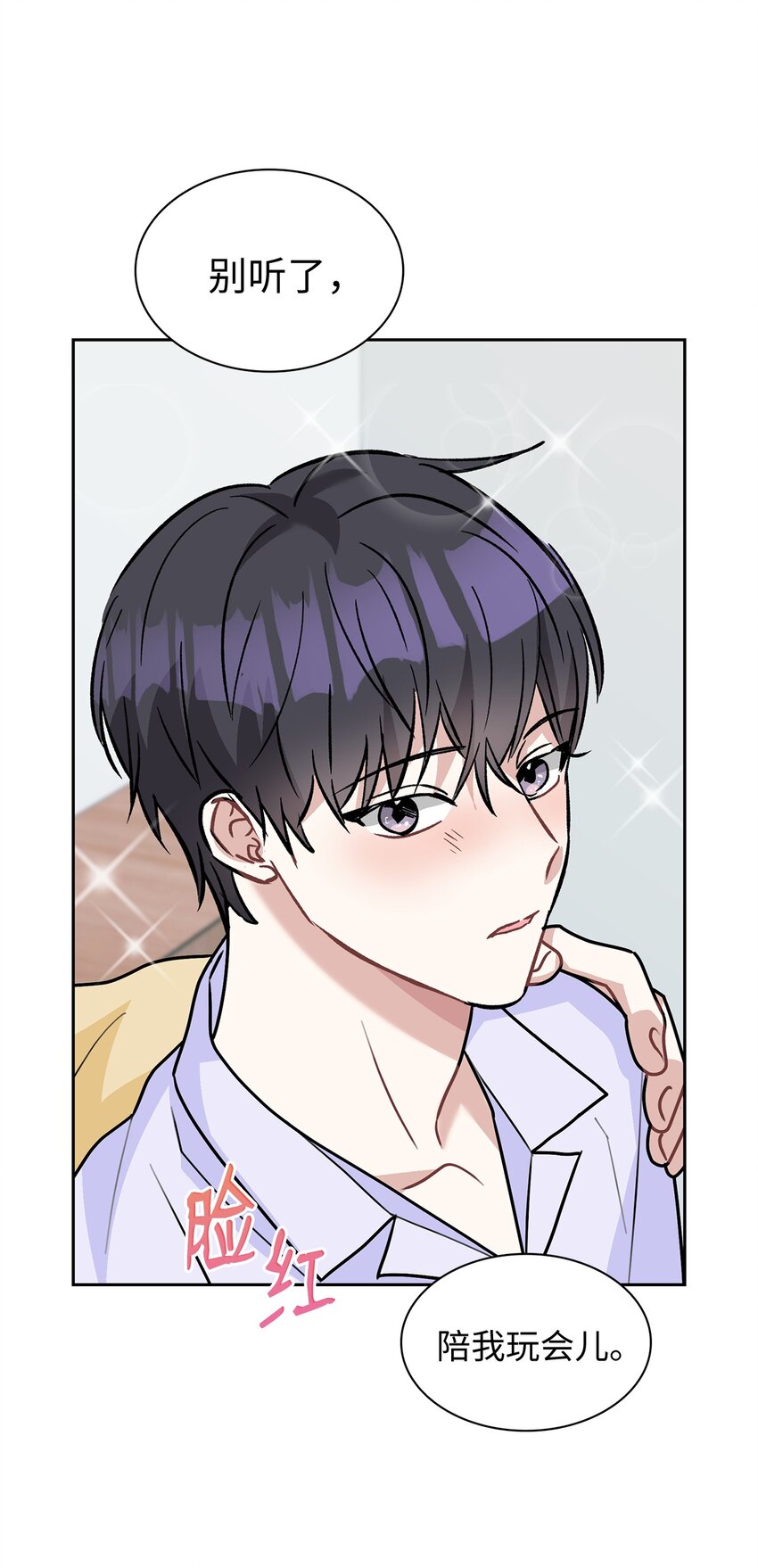 65 把话说清楚(1/2)-第65话