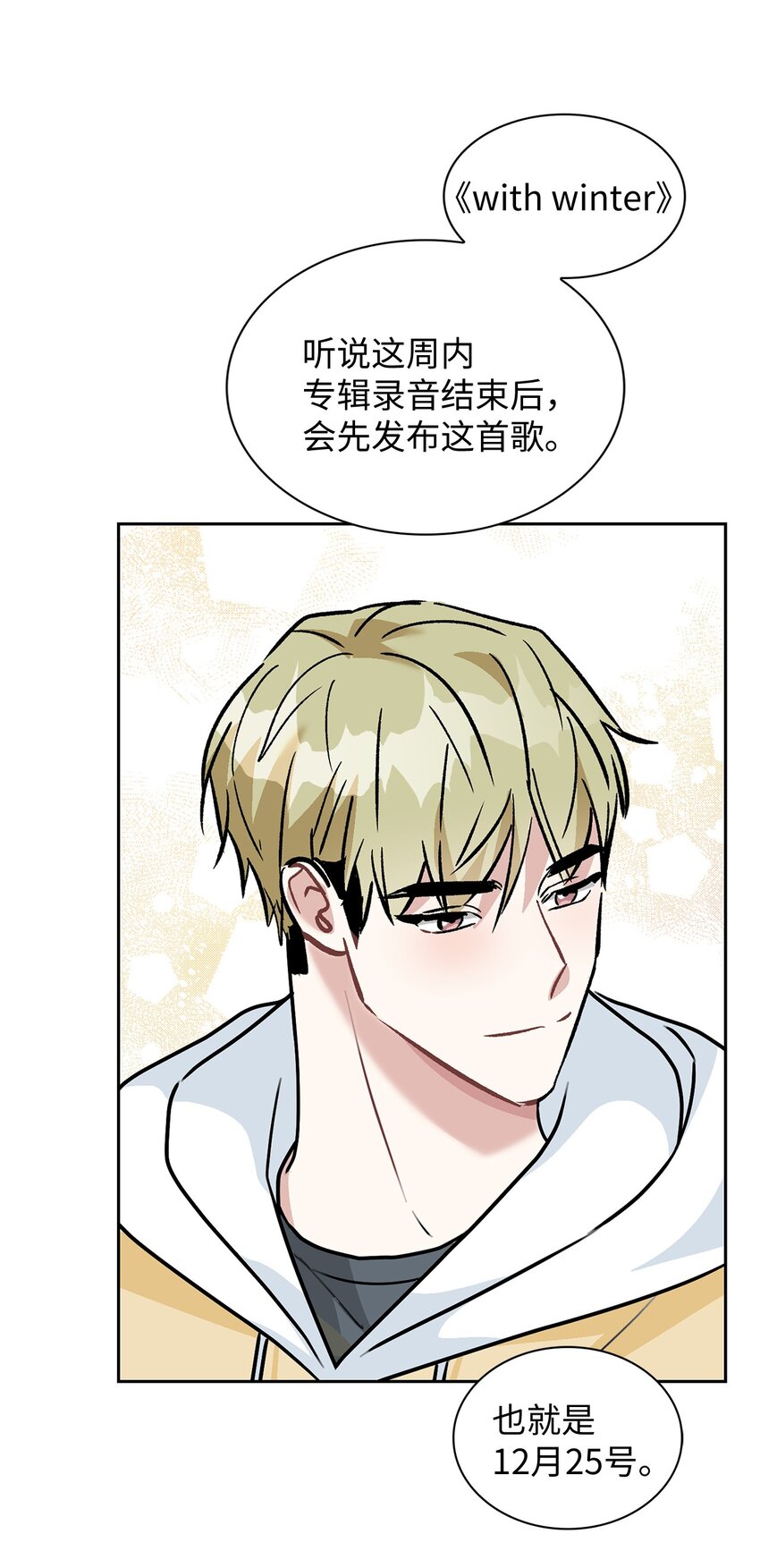 65 把话说清楚(1/2)-第65话