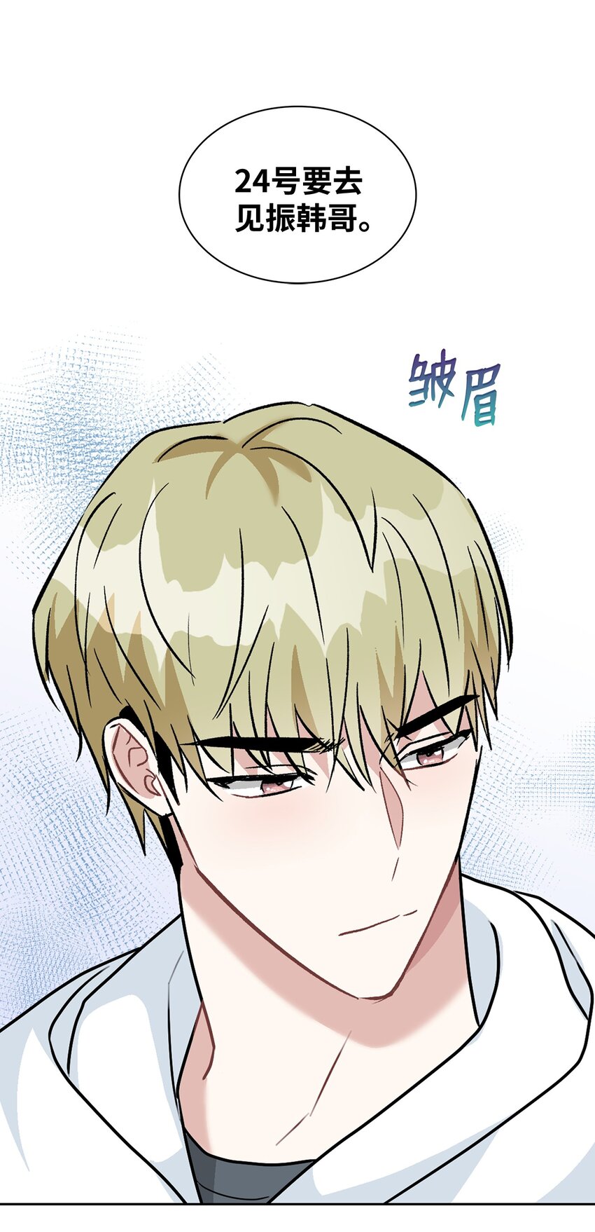 65 把话说清楚(1/2)-第65话