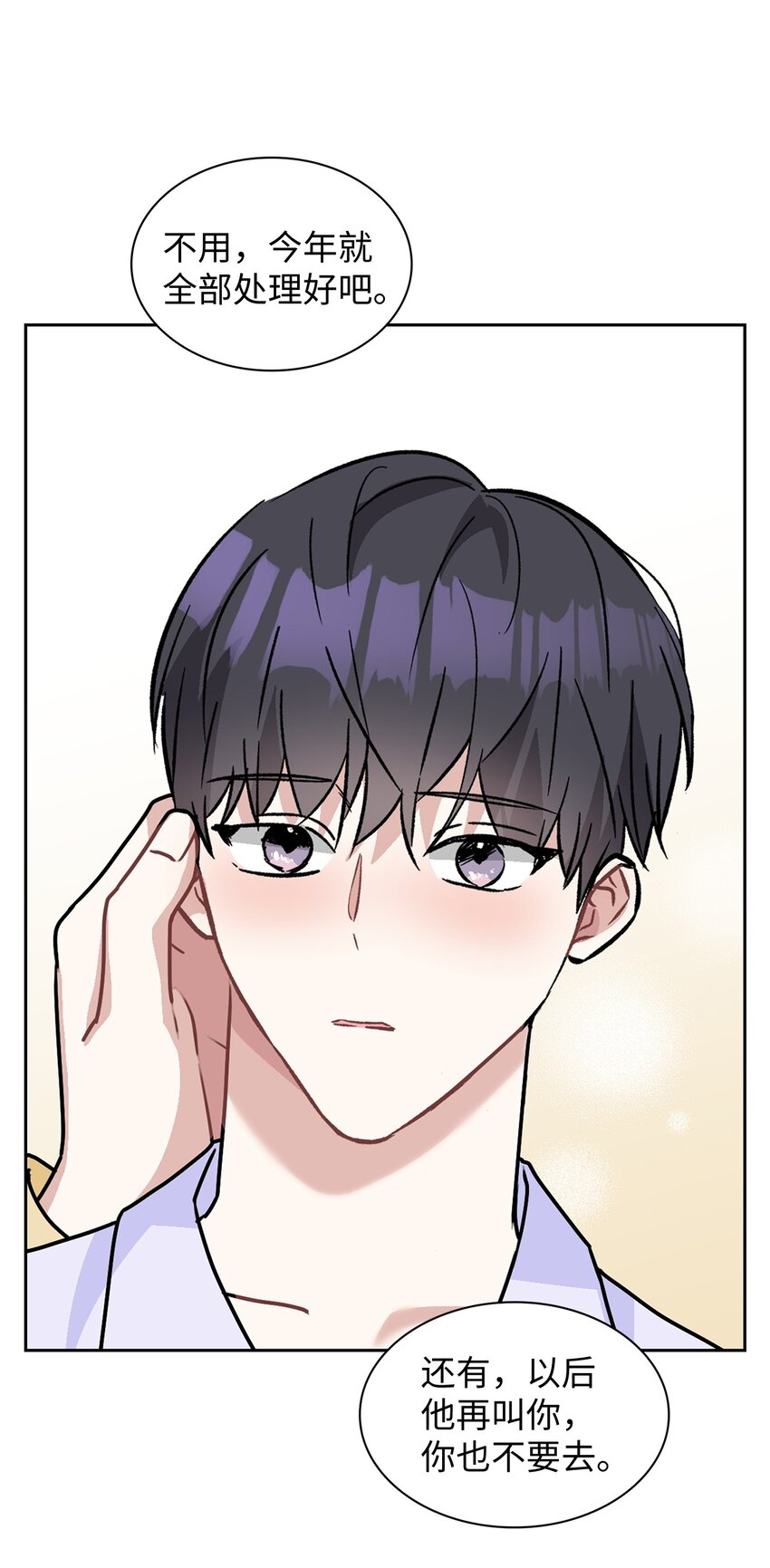 65 把话说清楚(1/2)-第65话