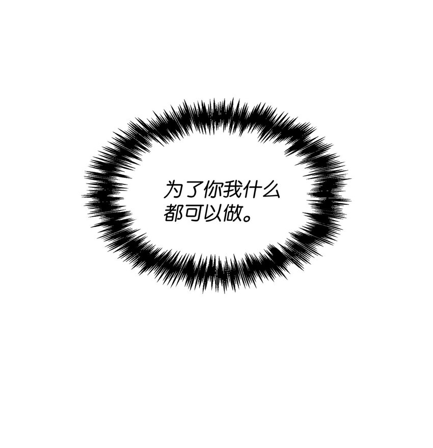 65 把话说清楚(1/2)-第65话