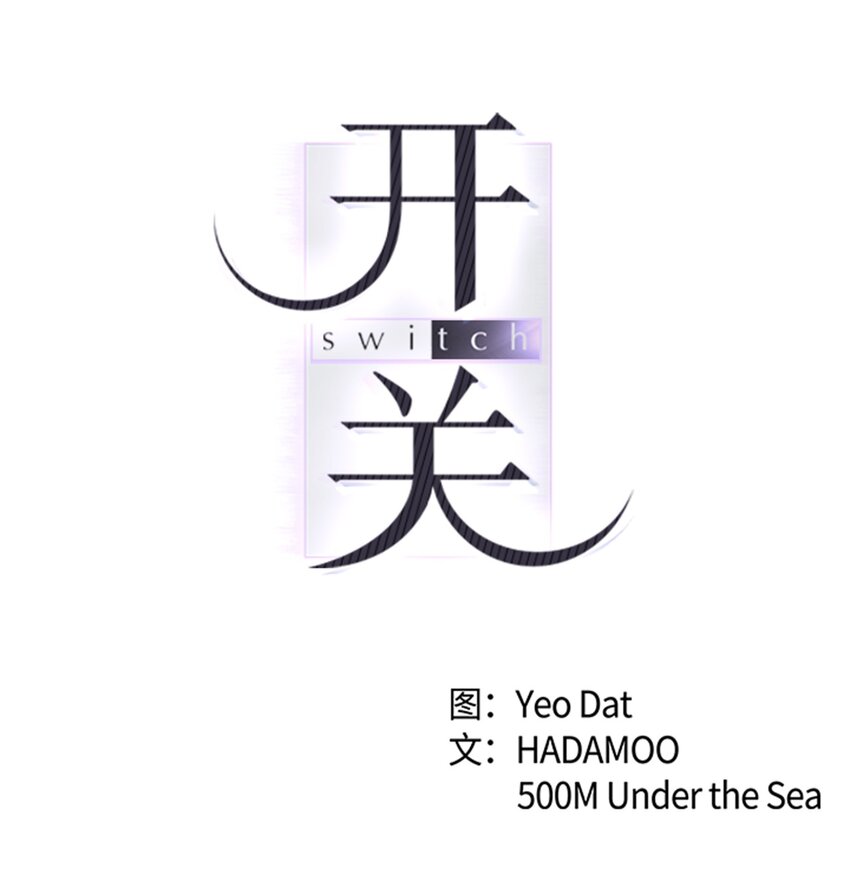 65 把话说清楚(1/2)-第65话