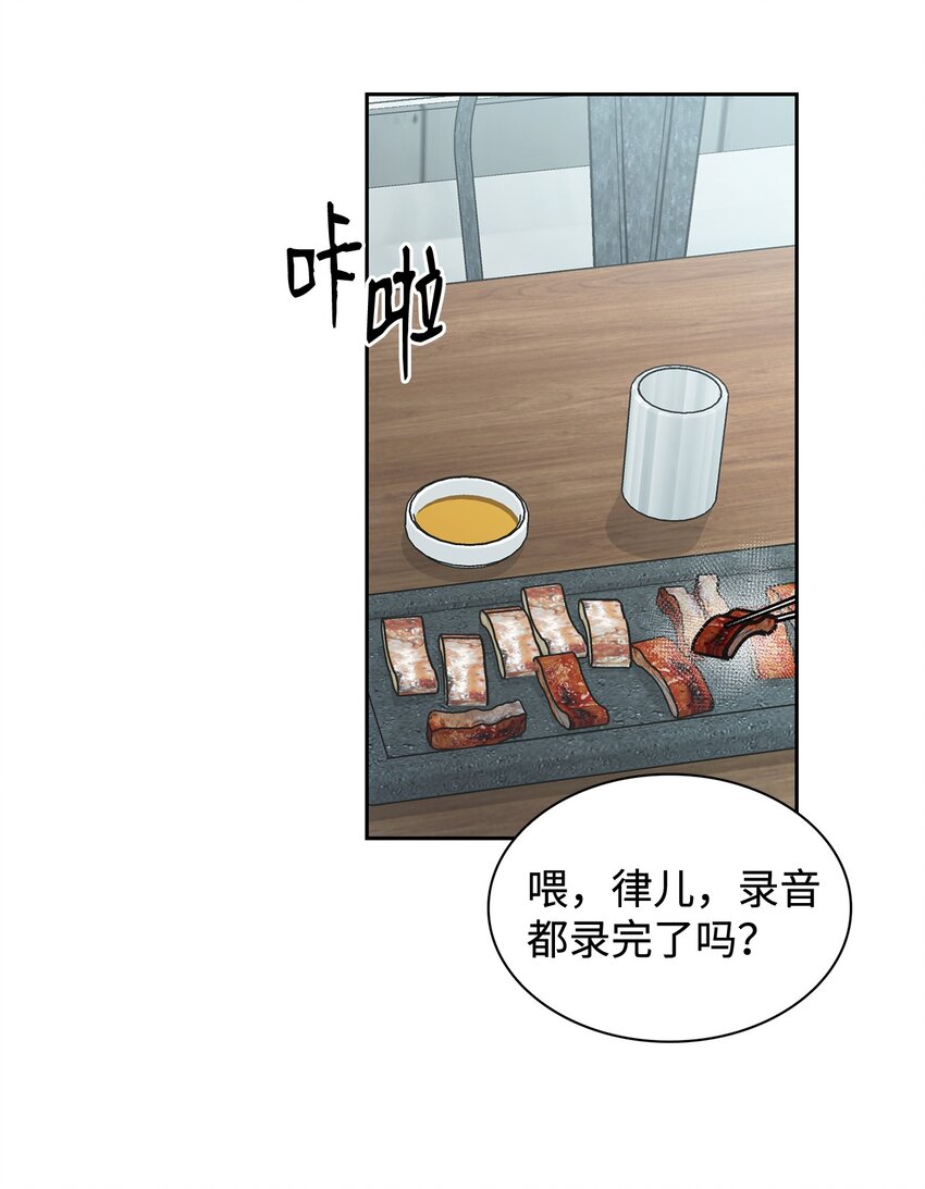 65 把话说清楚(1/2)-第65话