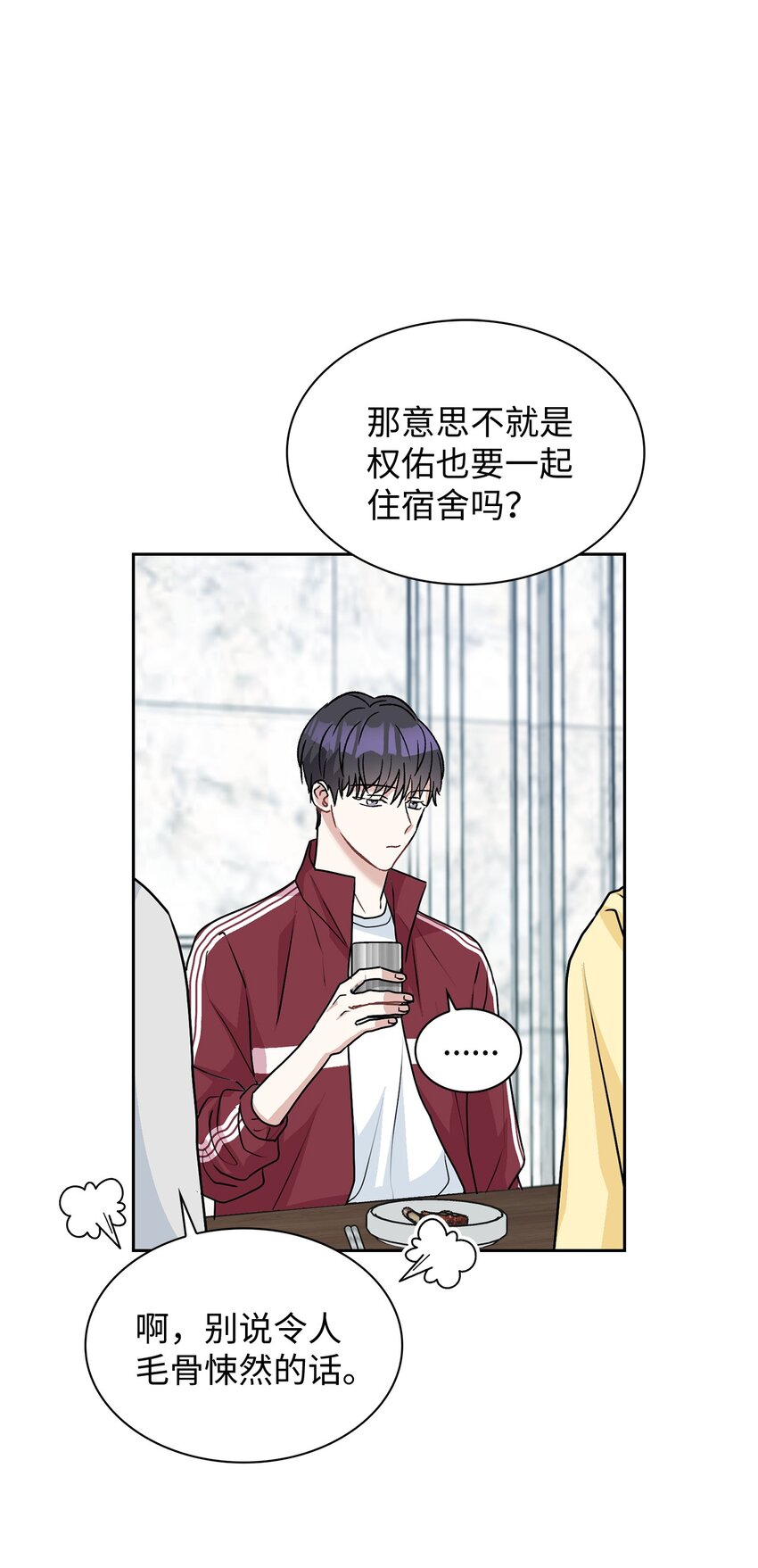65 把话说清楚(1/2)-第65话