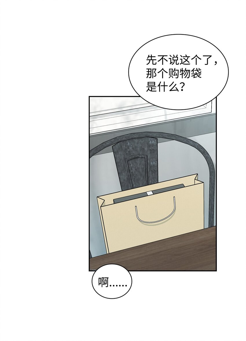 65 把话说清楚(1/2)-第65话