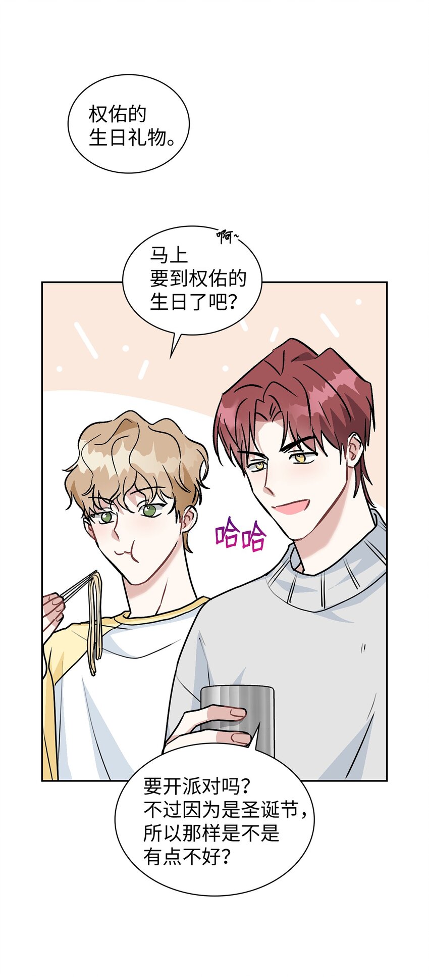65 把话说清楚(1/2)-第65话