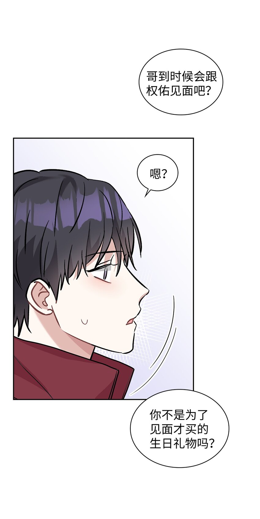 65 把话说清楚(1/2)-第65话