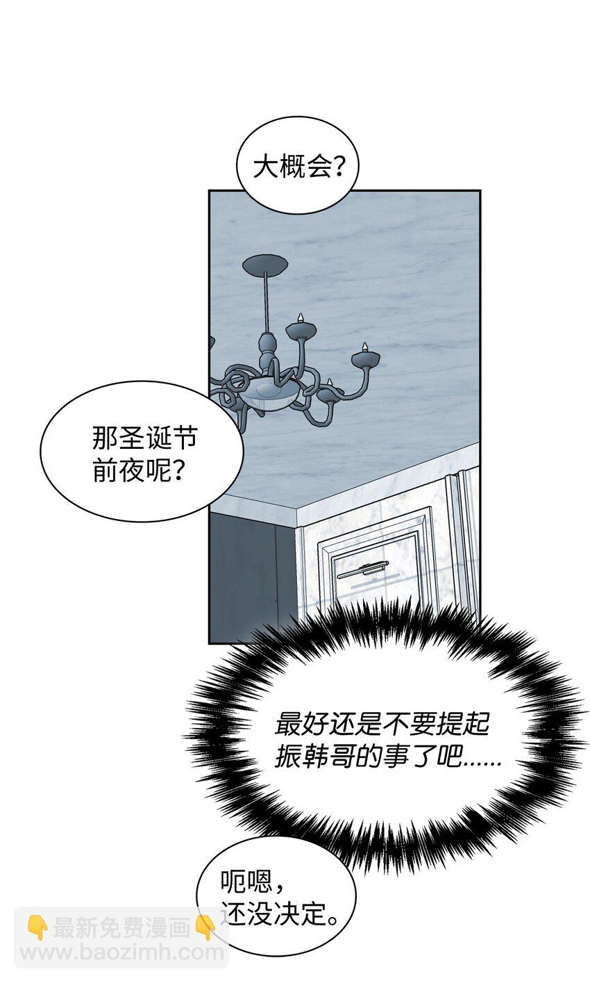 65 把话说清楚(1/2)-第65话