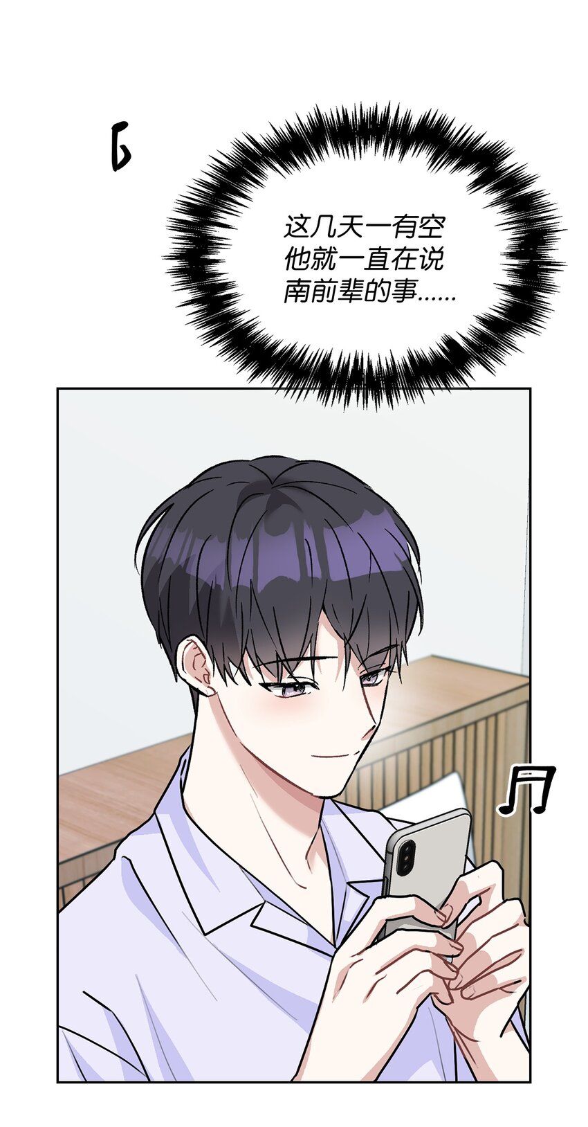 65 把话说清楚(1/2)-第65话