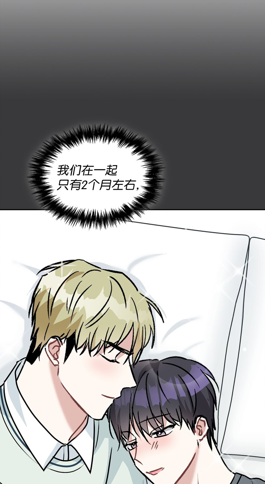 65 把话说清楚(1/2)-第65话