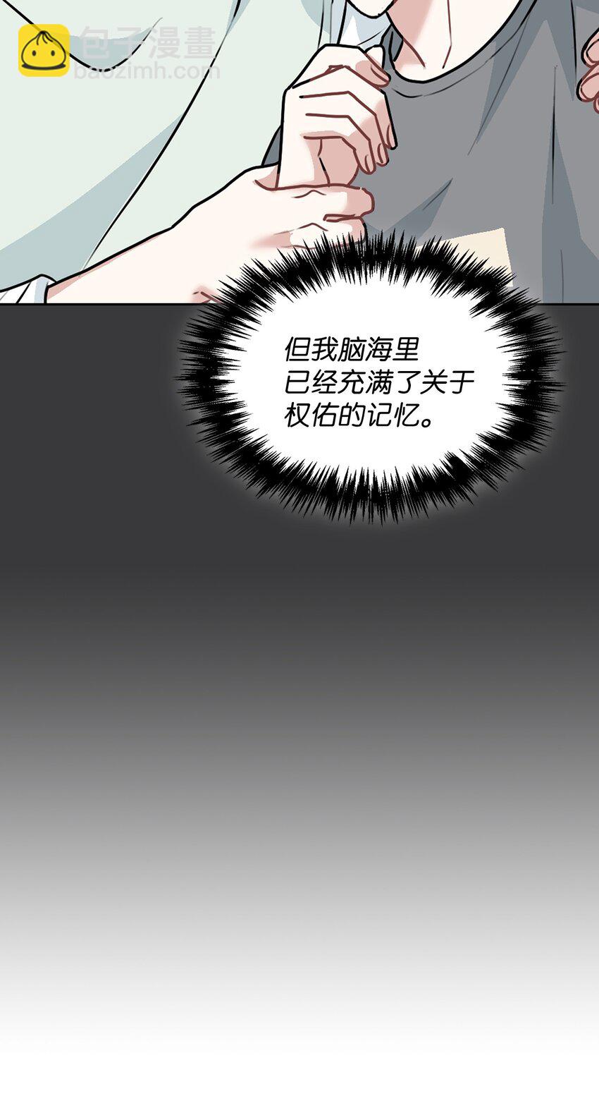 65 把话说清楚(1/2)-第65话