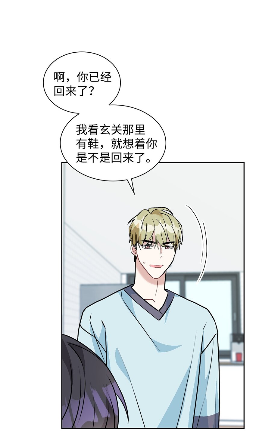 65 把话说清楚(1/2)-第65话