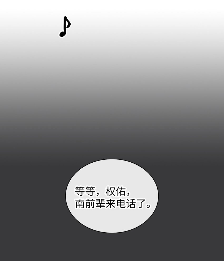 65 把话说清楚(1/2)-第65话
