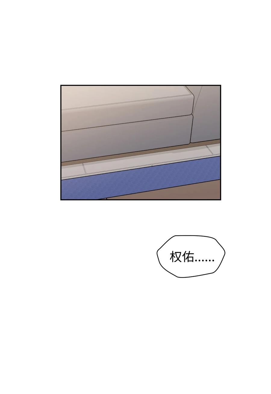 09 很高兴跟你成为朋友(1/2)-第9话
