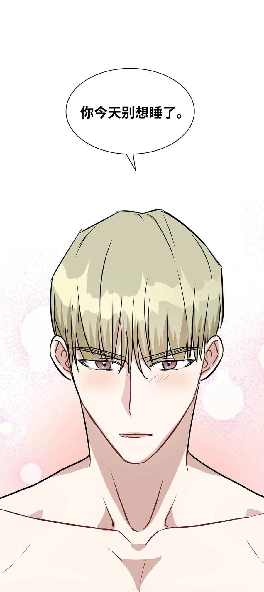 09 很高兴跟你成为朋友(1/2)-第9话
