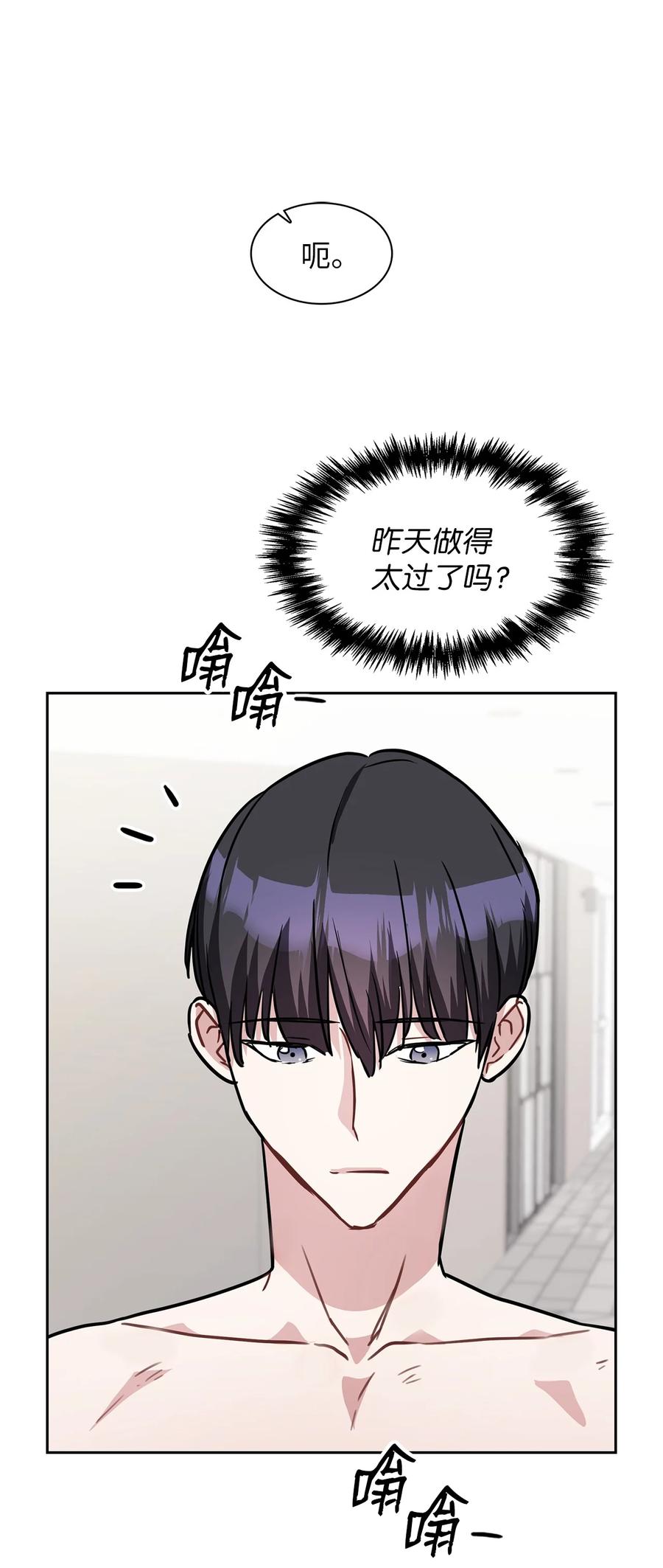 09 很高兴跟你成为朋友(1/2)-第9话