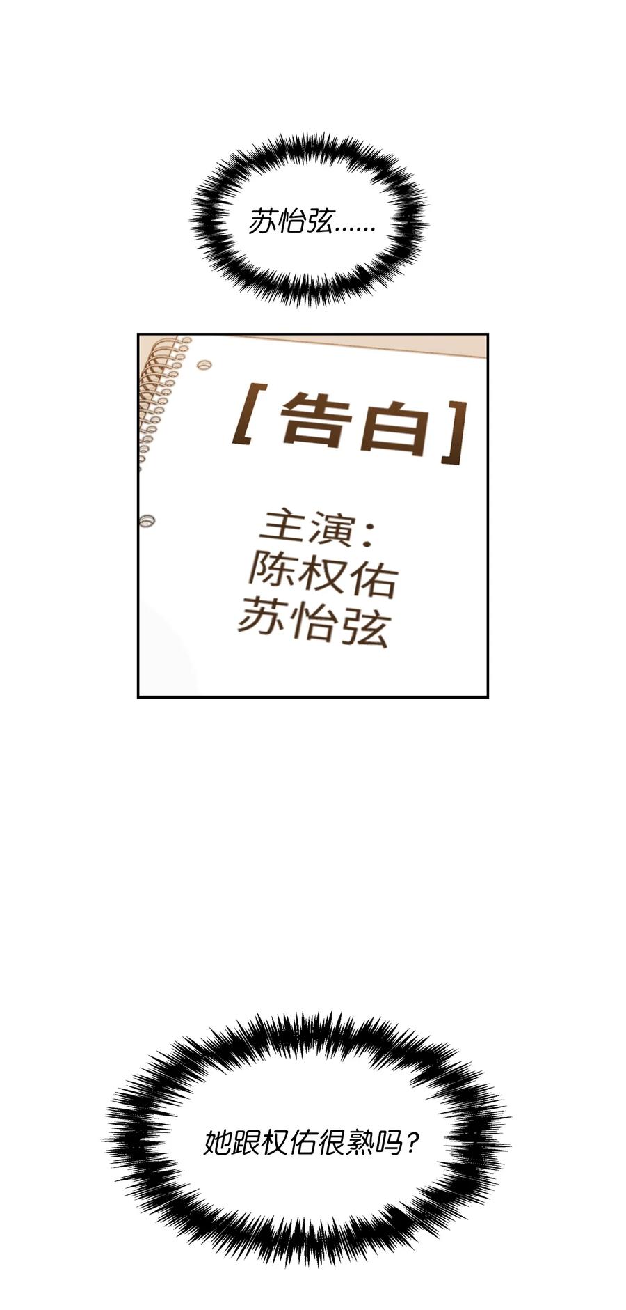 09 很高兴跟你成为朋友(1/2)-第9话