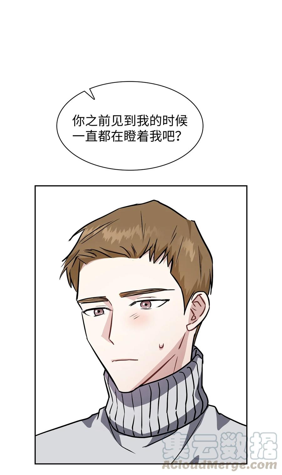 09 很高兴跟你成为朋友(1/2)-第9话