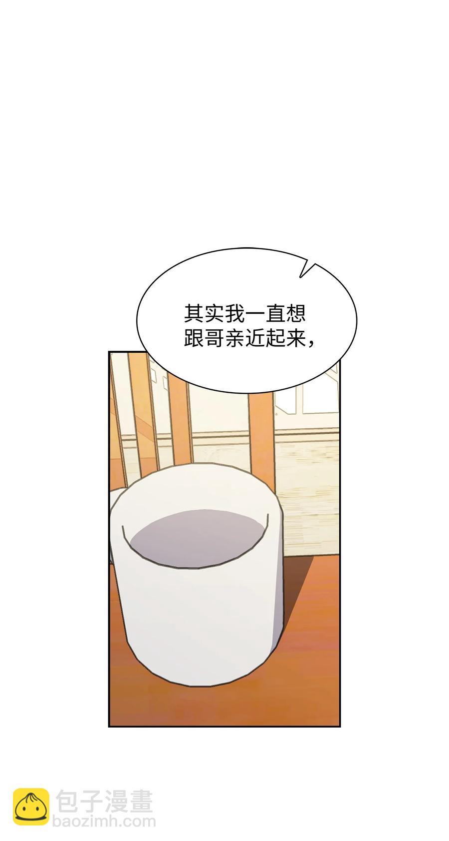 09 很高兴跟你成为朋友(1/2)-第9话