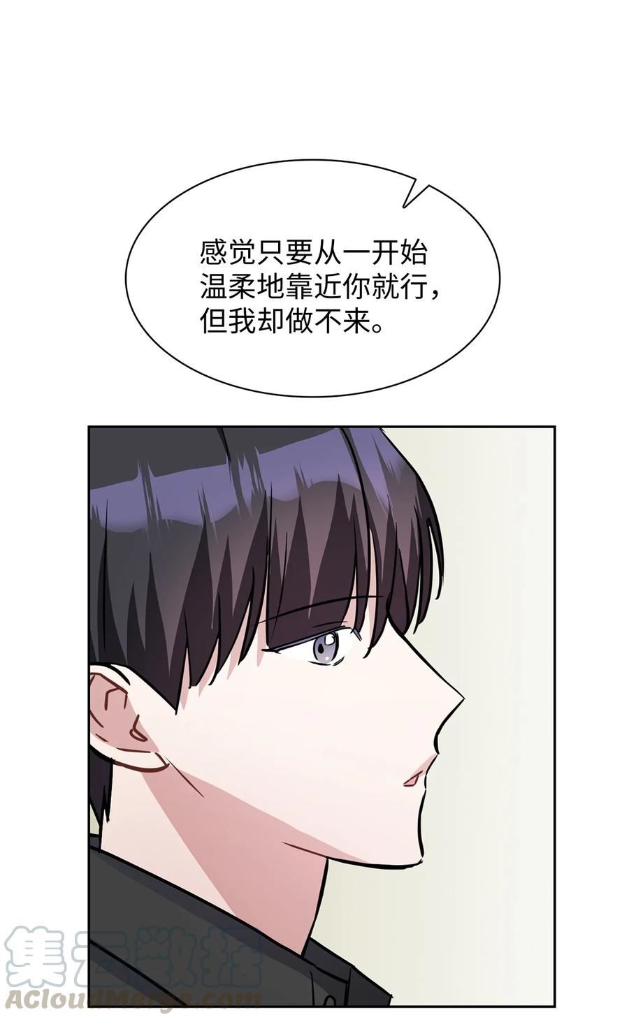 09 很高兴跟你成为朋友(1/2)-第9话