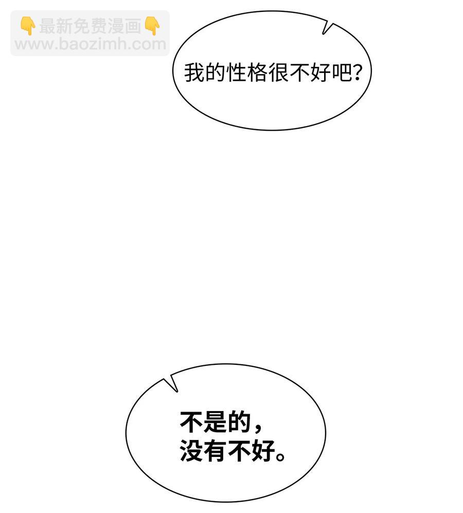 09 很高兴跟你成为朋友(1/2)-第9话