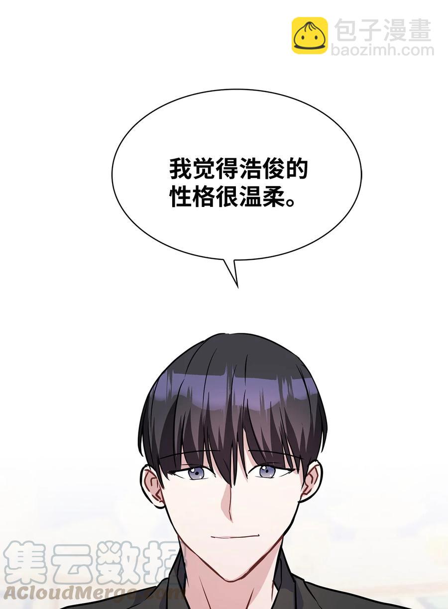 09 很高兴跟你成为朋友(1/2)-第9话