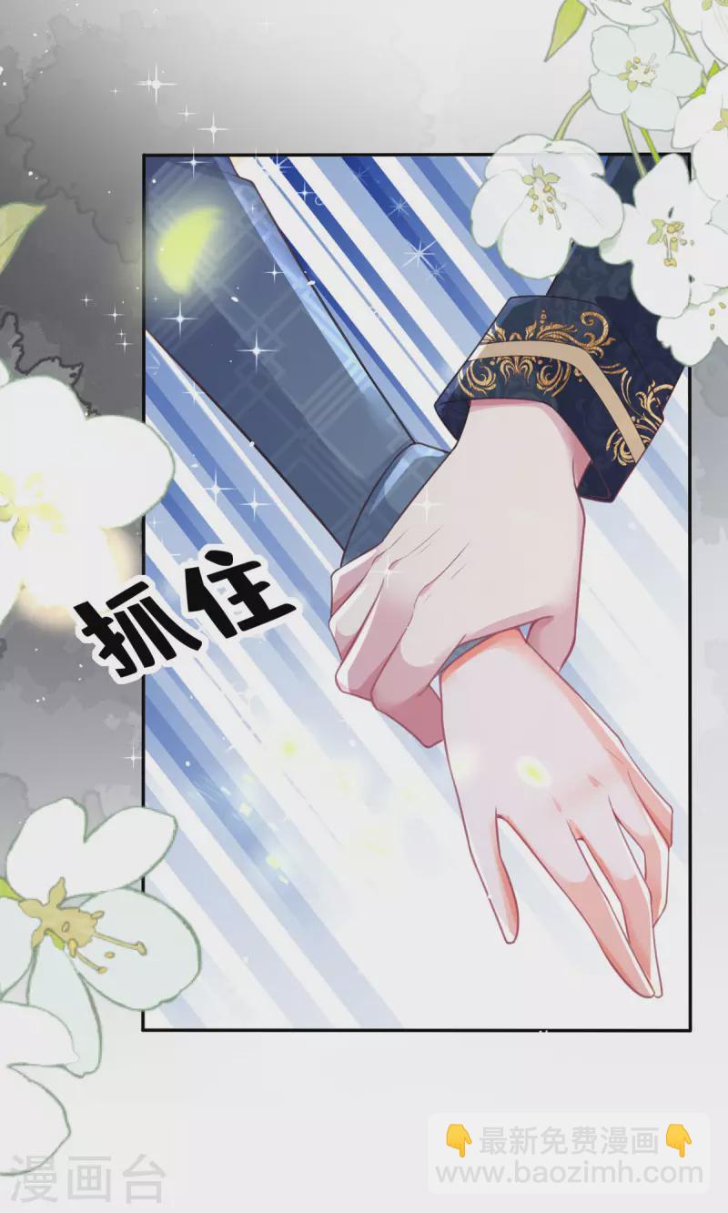 第13话 这误会大了！(1/2)-第13话